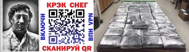 Купить закладку Alpha PVP Меф мяу мяу БУТИРАТ МАРИХУАНА Гашиш Амфетамин Тайшет