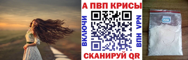 А ПВП мука  Купить  Тайшет 