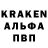Alpha-PVP СК КРИС Zelensky, (B)