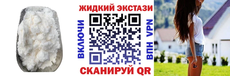 Купить  Тайшет  Бутират оксибутират 