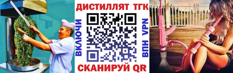 Купить  Тайшет  Cannafood конопля 