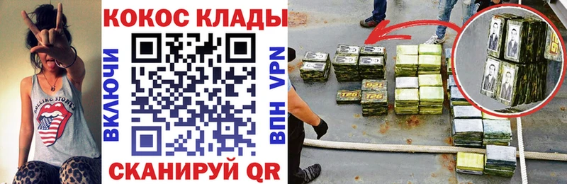 Купить  Тайшет  Кокаин 99% 