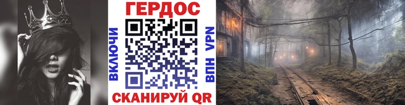 Купить закладки Тайшет ГЕРОИН герыч