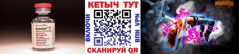 Кетамин VHQ  Купить  Тайшет 