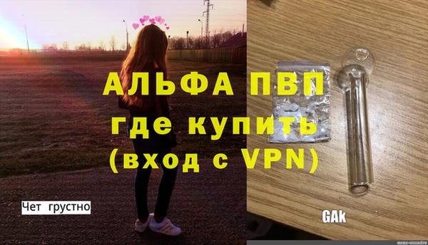 дживик Алексеевка