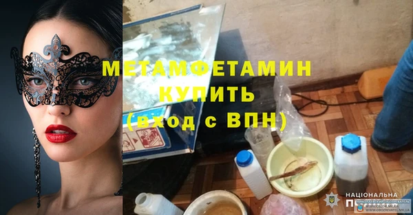 мет Аркадак
