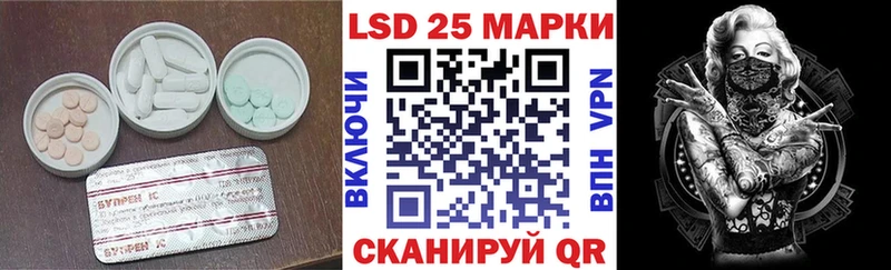 Купить закладки  Тайшет  Лсд 25 экстази ecstasy 