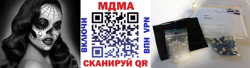 Купить где  Тайшет  МДМА молли 