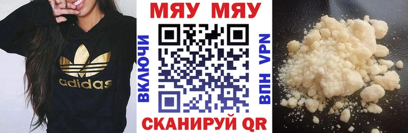 Мефедрон mephedrone Тайшет