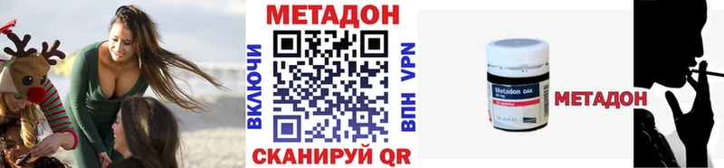 Купить  Тайшет  МЕТАДОН methadone 