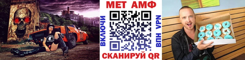 Купить закладки  Тайшет  МЕТАМФЕТАМИН кристалл 