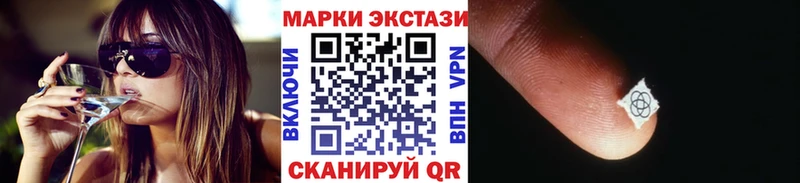 Наркотические марки 1500мкг  Купить закладки  Тайшет 