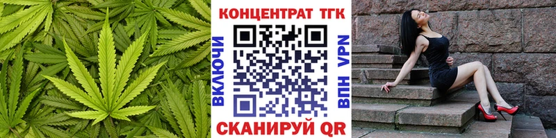 Дистиллят ТГК гашишное масло  Купить где  Тайшет 
